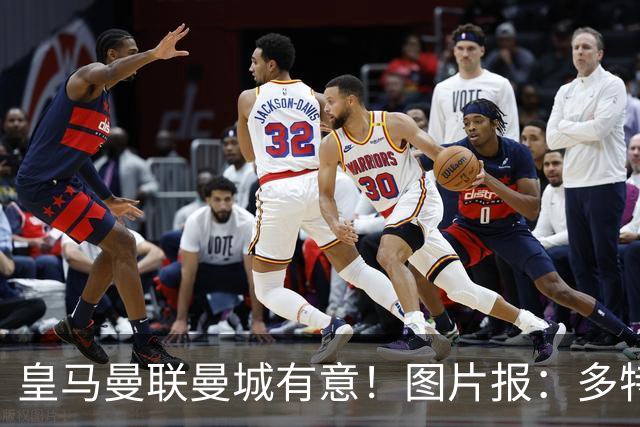 皇马曼联曼城有意！图片报：多特为恩梅查标价高达1.2亿欧元